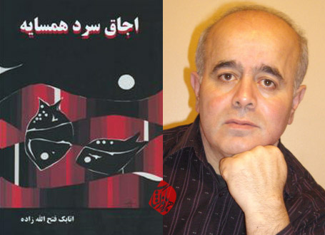 نابودی دو نسل از کمونیست های ایرانی/ علی امینی نجفی