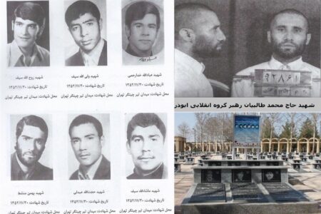 انتشار اسامی شماری از زندانیان سیاسی دوران پهلوی مقیم خارج از کشور